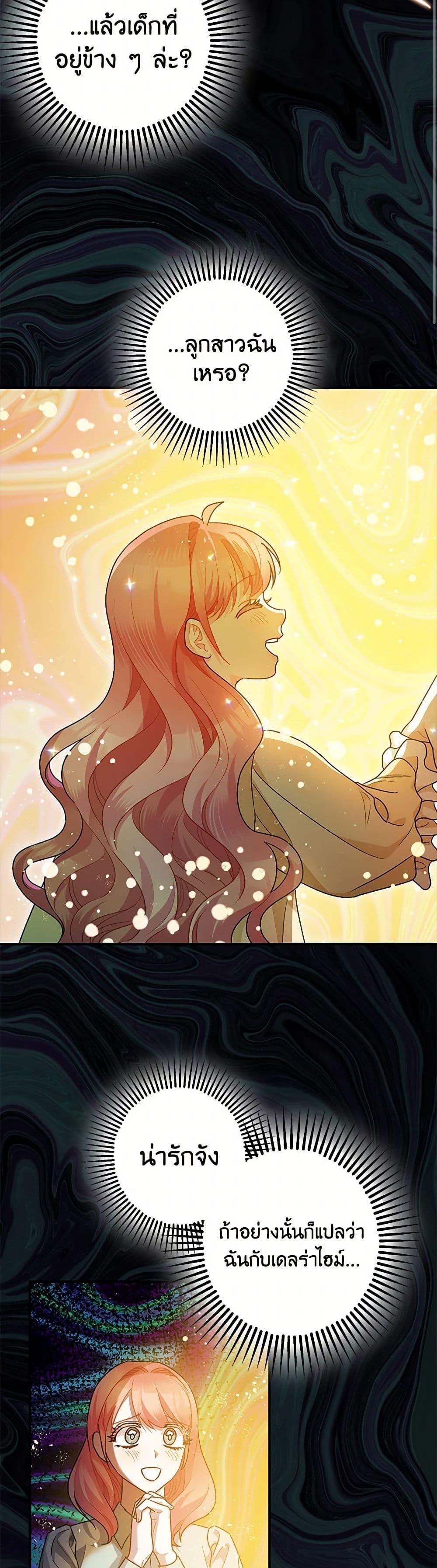 Manga-lc-com อ่านมังงะ อ่านการ์ตูน ออนไลน์ ฟรี The Tyrant’s Tranquilizer ตอนที่ 1 2 3 4 5 6 7 8 9 10 11 12 13 14 ฟรี ไม่มีโฆษณา Manga-lc - อ่าน มังงะ อ่าน การ์ตูน ออนไลน์ อ่านมังงะ ฟรี