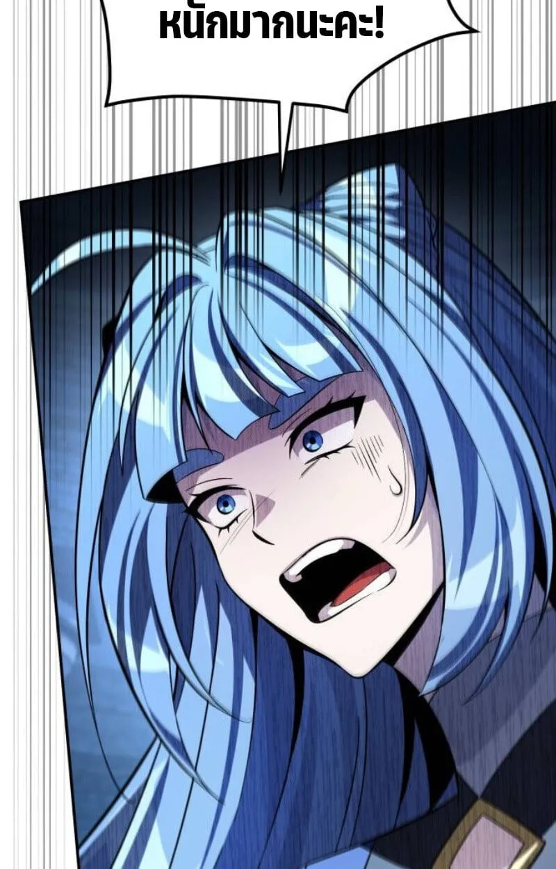 Raising Villains the Right Way ฉ_นกลายเป_นผ_สน_บสน_นของเหล_าต_วร_าย ตอนที่ ตอนที่ 13 รูปที่ 43