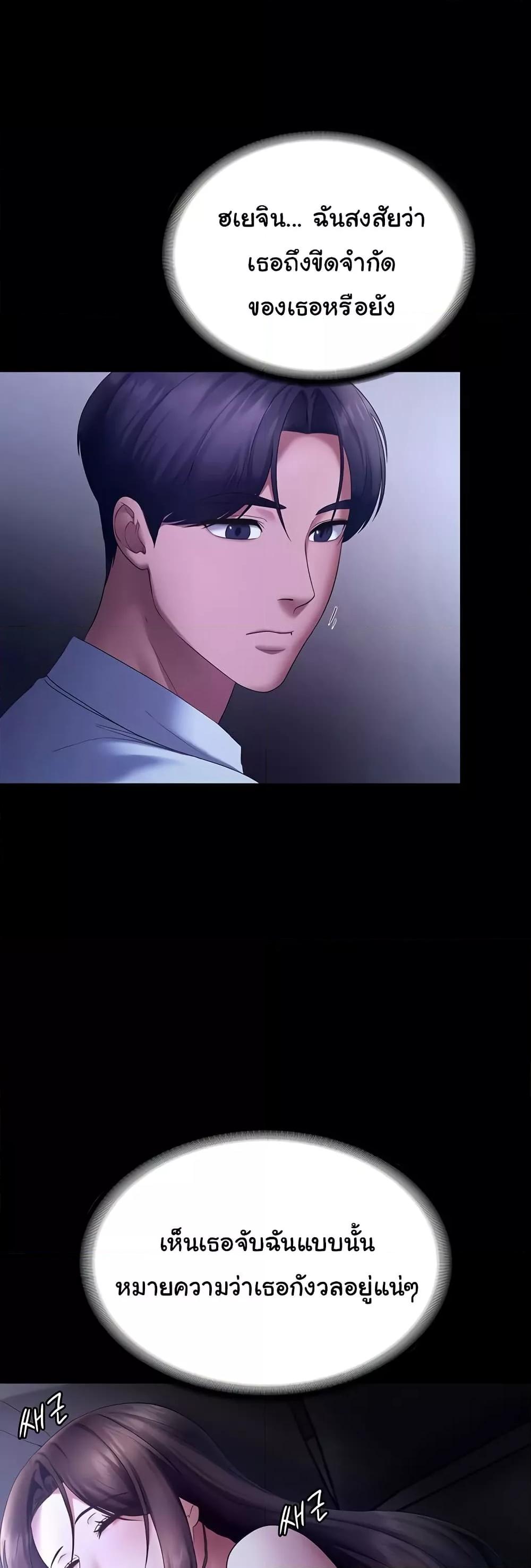 Doujin-Lc- อ่าน โดจิน มังฮวา เกาหลี ญี่ปุ่น จีน แปลไทย The Chairman’s Wife ตอนที่ 1 2 3 4 5 6 7 8 9 10 11 12 13 14 ฟรี ไม่มีโฆษณา อ่าน โดจิน Manhwa เกาหลี ญี่ปุ่น จีน เรามีครบ คัดมาให้เน้นๆ โดจิน 18+ รับประกันความฟินโดย  Doujin Lc