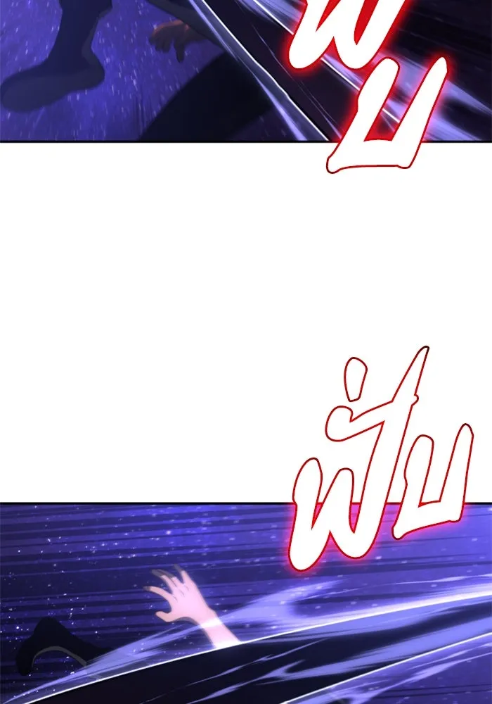 อดีตบอสหอคอย ตอนที่ 30 รูปที่ 50