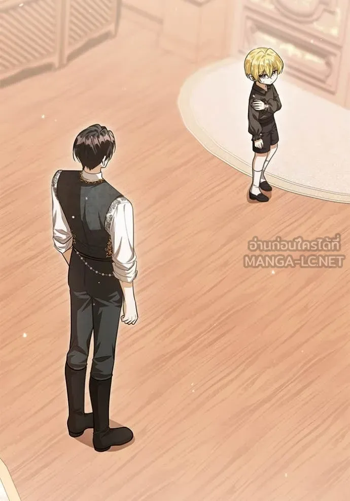 ป๊ะป๋าขา หนูลาแล้ว ตอนที่ 41 รูปที่ 45
