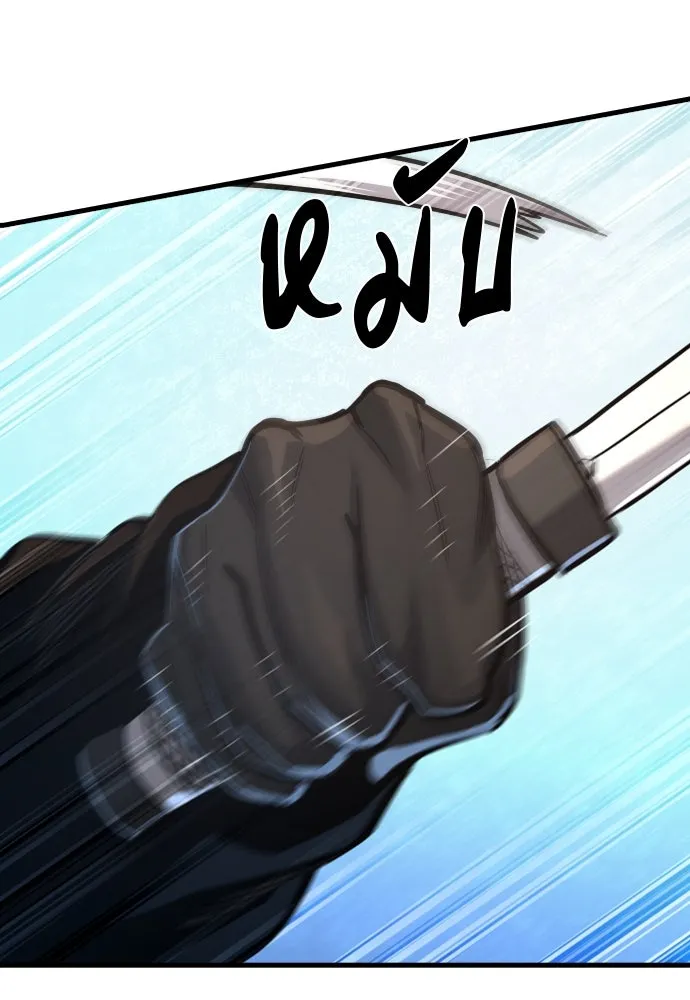 มือพิพากษา ตอนที่ 47 รูปที่ 122