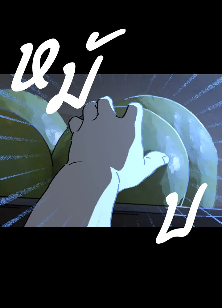 มัมหมีจ๋าหนูมาแบ๊ว ตอนที่ 12 รูปที่ 77