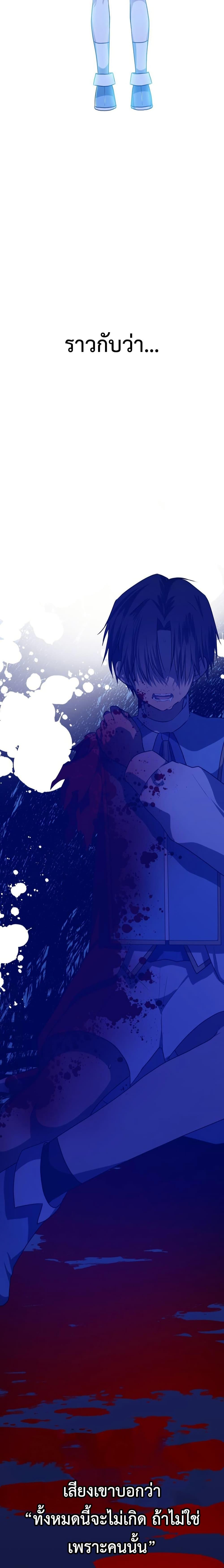 Manga-lc-com อ่านมังงะ อ่านการ์ตูน ออนไลน์ ฟรี My Childhood Friends Are trying to Kill Me ตอนที่ 1 2 3 4 5 6 7 8 9 10 11 12 13 14 ฟรี ไม่มีโฆษณา Manga-lc - อ่าน มังงะ อ่าน การ์ตูน ออนไลน์ อ่านมังงะ ฟรี