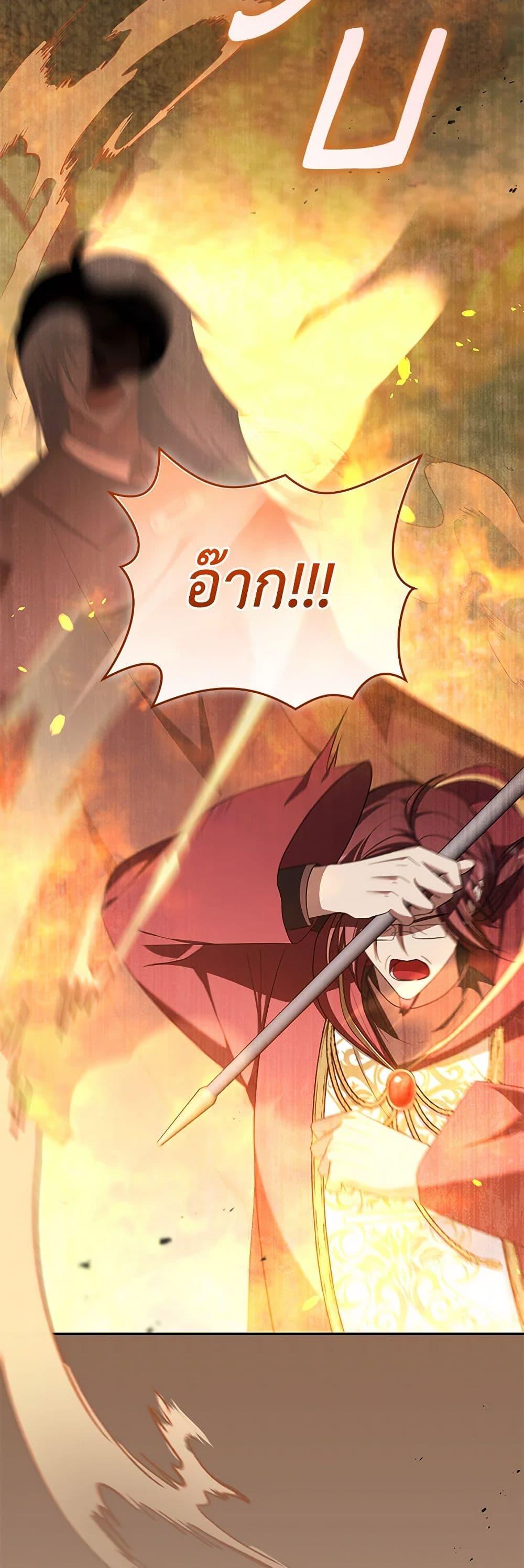 Manga-lc-com อ่านมังงะ อ่านการ์ตูน ออนไลน์ ฟรี I Plan To Become The Master Of A Stolen Family ตอนที่ 1 2 3 4 5 6 7 8 9 10 11 12 13 14 ฟรี ไม่มีโฆษณา Manga-lc - อ่าน มังงะ อ่าน การ์ตูน ออนไลน์ อ่านมังงะ ฟรี