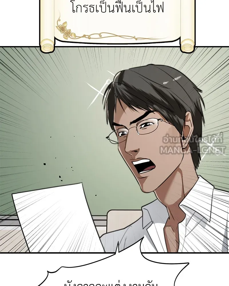 สี่สาวชาวกี ตอนที่ 37 เตรียมงานเทศกาล (3) รูปที่ 57