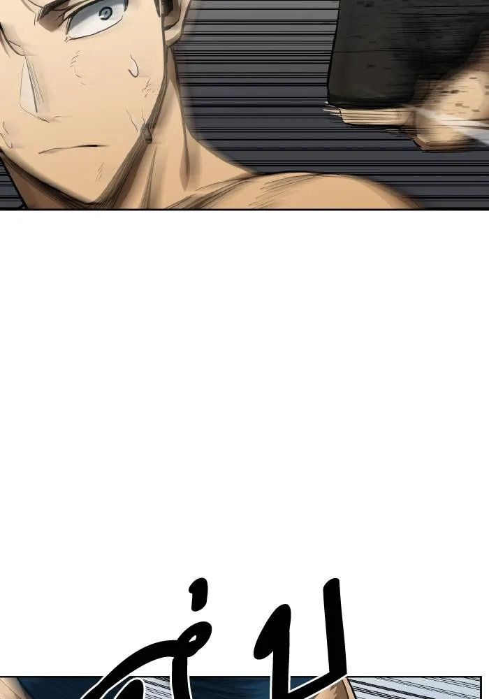 ราชาแห่งอ็อกทากอน ตอนที่ 60 รูปที่ 70