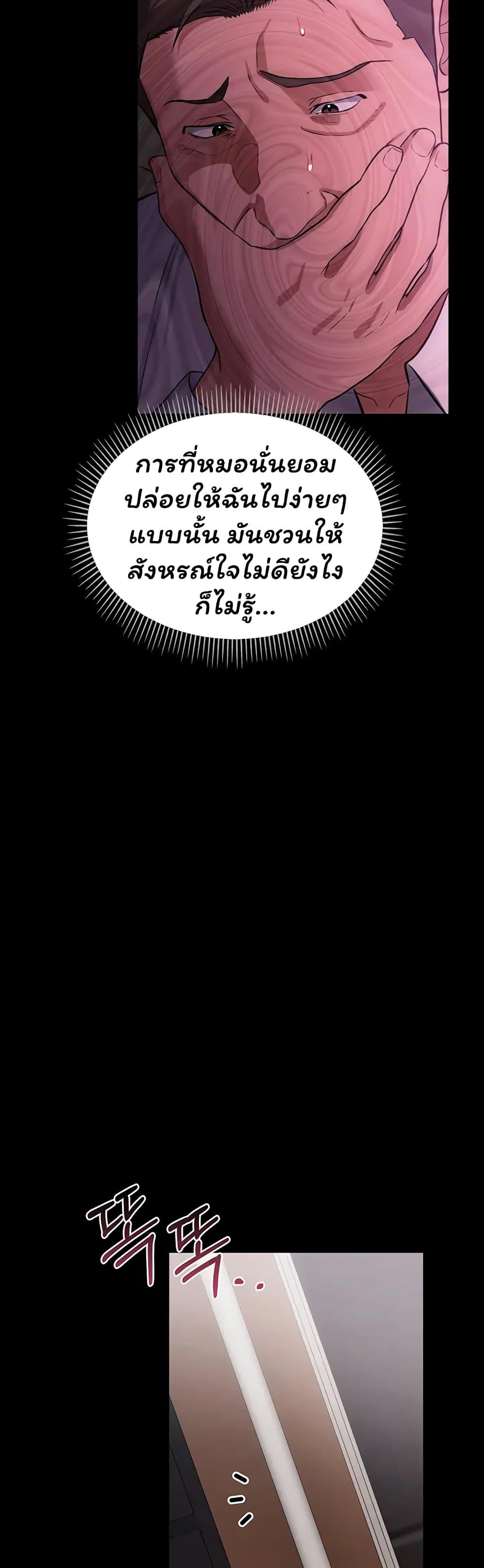 Doujin-Lc- อ่าน โดจิน มังฮวา เกาหลี ญี่ปุ่น จีน แปลไทย Risky Deals ตอนที่ 1 2 3 4 5 6 7 8 9 10 11 12 13 14 ฟรี ไม่มีโฆษณา อ่าน โดจิน Manhwa เกาหลี ญี่ปุ่น จีน เรามีครบ คัดมาให้เน้นๆ โดจิน 18+ รับประกันความฟินโดย  Doujin Lc