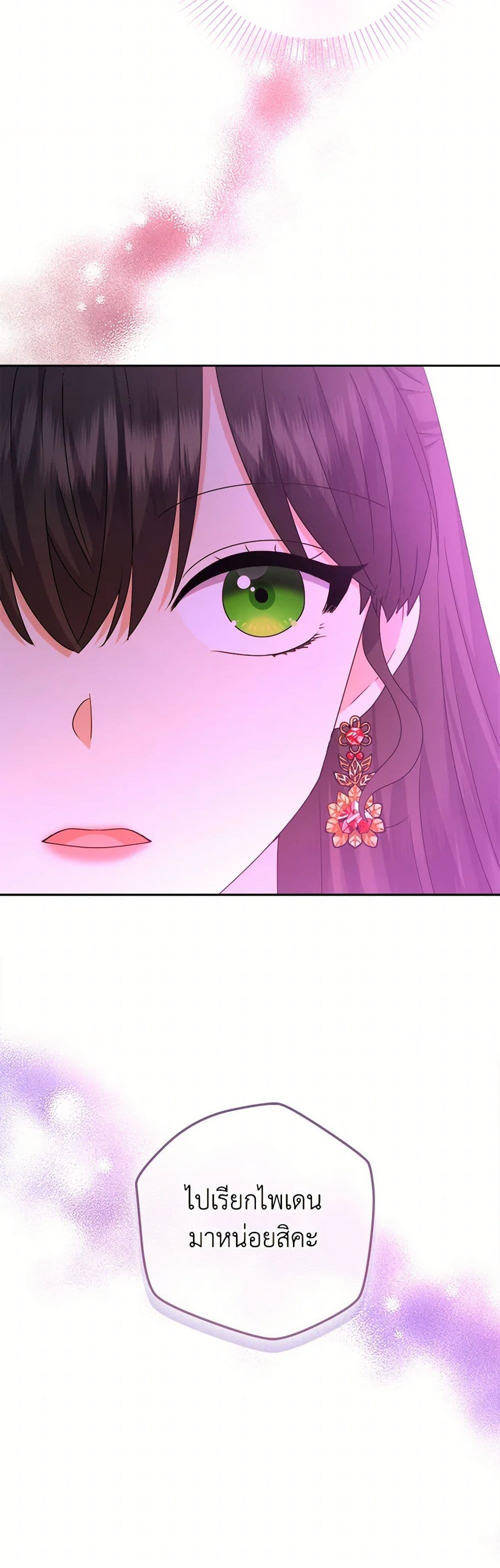 Manga-lc-com อ่านมังงะ อ่านการ์ตูน ออนไลน์ ฟรี From Maid to Queen ตอนที่ 1 2 3 4 5 6 7 8 9 10 11 12 13 14 ฟรี ไม่มีโฆษณา Manga-lc - อ่าน มังงะ อ่าน การ์ตูน ออนไลน์ อ่านมังงะ ฟรี