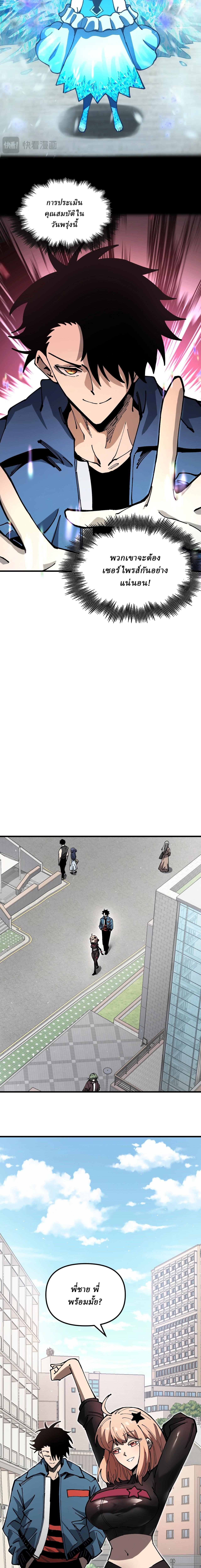 Manga-lc-com อ่านมังงะ อ่านการ์ตูน ออนไลน์ ฟรี Global Beast Tamer I Can See the Path of Evolution ตอนที่ 1 2 3 4 5 6 7 8 9 10 11 12 13 14 ฟรี ไม่มีโฆษณา Manga-lc - อ่าน มังงะ อ่าน การ์ตูน ออนไลน์ อ่านมังงะ ฟรี