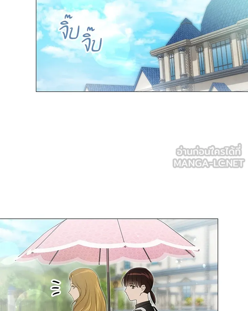 กำราบรักร้ายนายจอมพยศ ตอนที่ 14 รูปที่ 57
