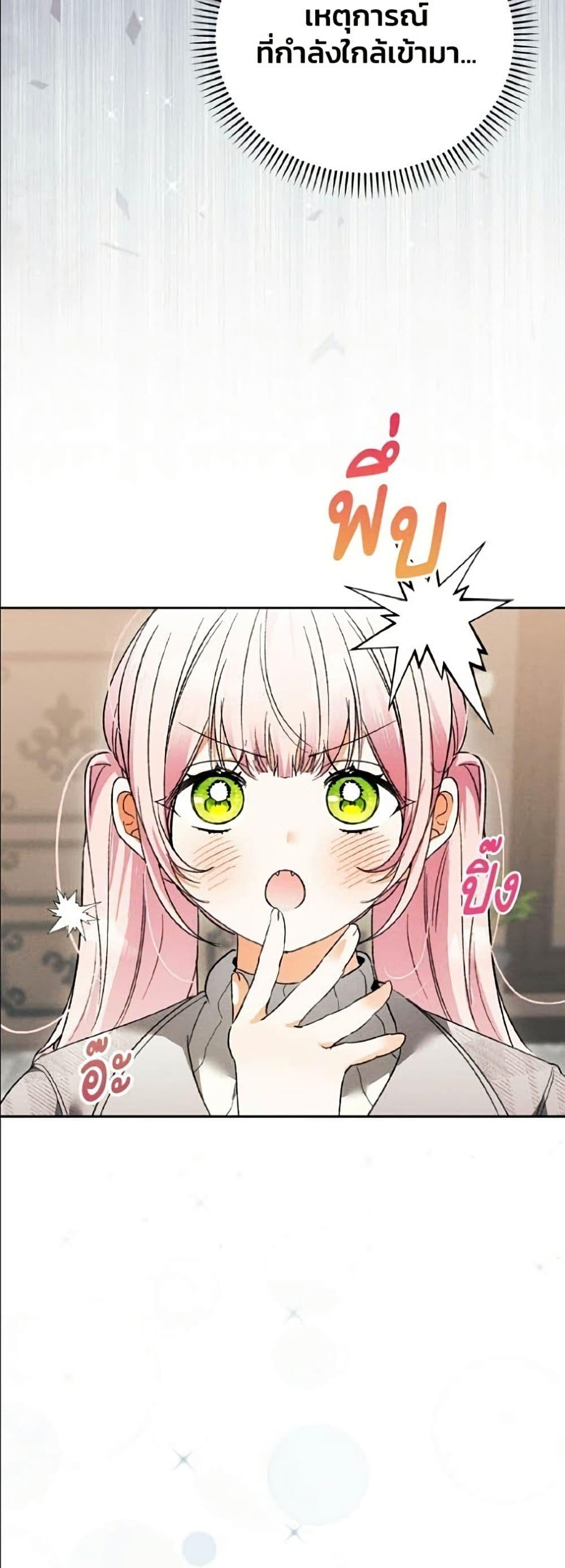 Manga-lc-com อ่านมังงะ อ่านการ์ตูน ออนไลน์ ฟรี I Will Protect My Tyrant Dad! ตอนที่ 1 2 3 4 5 6 7 8 9 10 11 12 13 14 ฟรี ไม่มีโฆษณา Manga-lc - อ่าน มังงะ อ่าน การ์ตูน ออนไลน์ อ่านมังงะ ฟรี