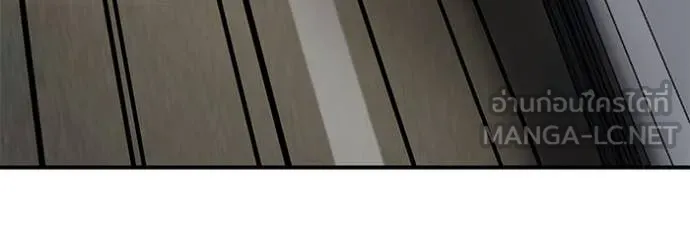 เลวฟาดเลว ตอนที่ 142 รูปที่ 152