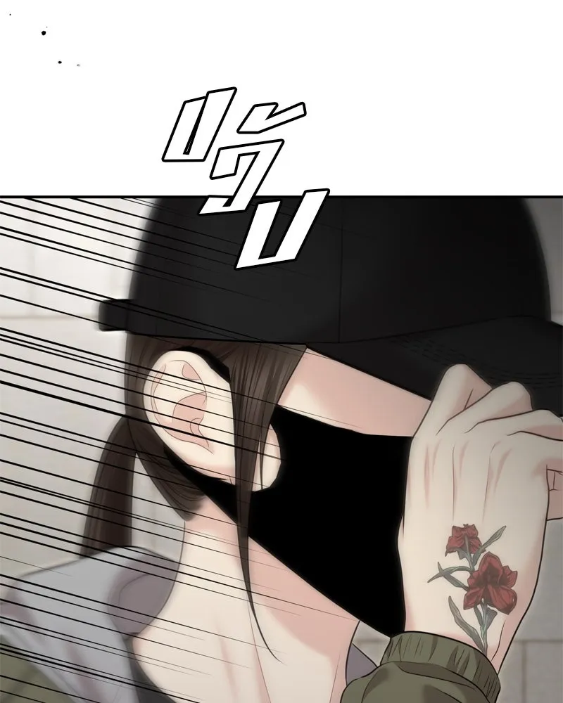 จ้า แม่คนสวย ตอนที่ 29 รูปที่ 43