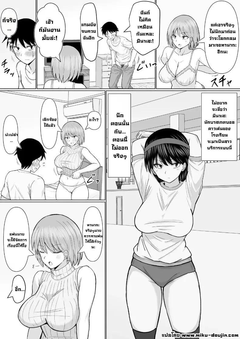 Doujin-Lc- อ่าน โดจิน มังฮวา เกาหลี ญี่ปุ่น จีน แปลไทย เพื่อนสมัยก่อนเป็นสาวขายบริการ ตอนที่ 1 2 3 4 5 6 7 8 9 10 11 12 13 14 ฟรี ไม่มีโฆษณา อ่าน โดจิน Manhwa เกาหลี ญี่ปุ่น จีน เรามีครบ คัดมาให้เน้นๆ โดจิน 18+ รับประกันความฟินโดย  Doujin Lc