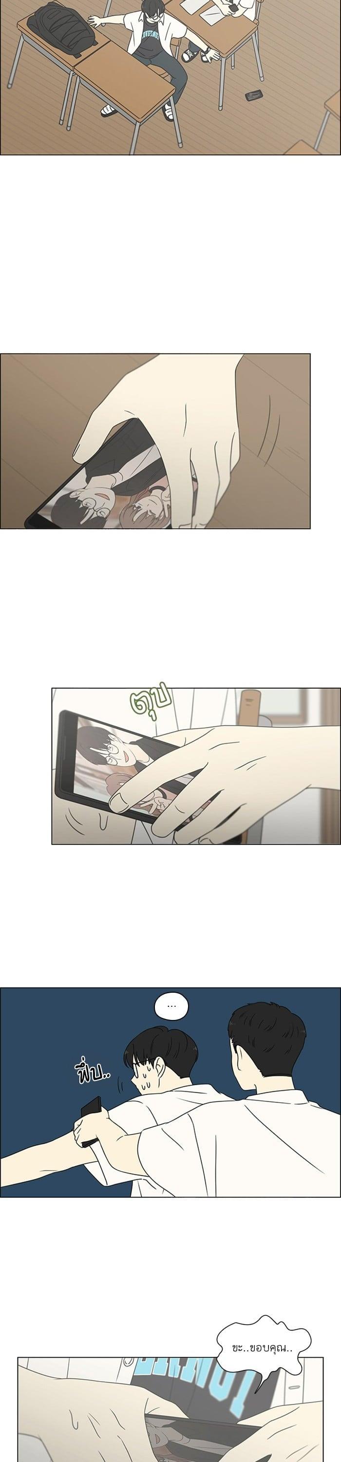 Manga-lc-com อ่านมังงะ อ่านการ์ตูน ออนไลน์ ฟรี Love Revolution รักนี้ต้องปฏิวัติ ตอนที่ 1 2 3 4 5 6 7 8 9 10 11 12 13 14 ฟรี ไม่มีโฆษณา Manga-lc - อ่าน มังงะ อ่าน การ์ตูน ออนไลน์ อ่านมังงะ ฟรี