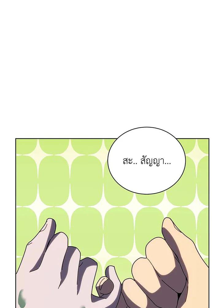 Doujin-Lc- อ่าน โดจิน มังฮวา เกาหลี ญี่ปุ่น จีน แปลไทย Necromancer Academy’s Genius ตอนที่ 1 2 3 4 5 6 7 8 9 10 11 12 13 14 ฟรี ไม่มีโฆษณา อ่าน โดจิน Manhwa เกาหลี ญี่ปุ่น จีน เรามีครบ คัดมาให้เน้นๆ โดจิน 18+ รับประกันความฟินโดย  Doujin Lc