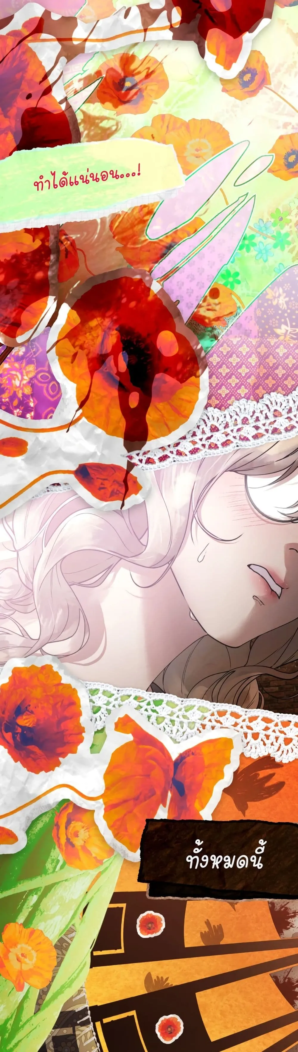 Manga-lc-com อ่านมังงะ อ่านการ์ตูน ออนไลน์ ฟรี A Wicked Husband ตอนที่ 1 2 3 4 5 6 7 8 9 10 11 12 13 14 ฟรี ไม่มีโฆษณา Manga-lc - อ่าน มังงะ อ่าน การ์ตูน ออนไลน์ อ่านมังงะ ฟรี