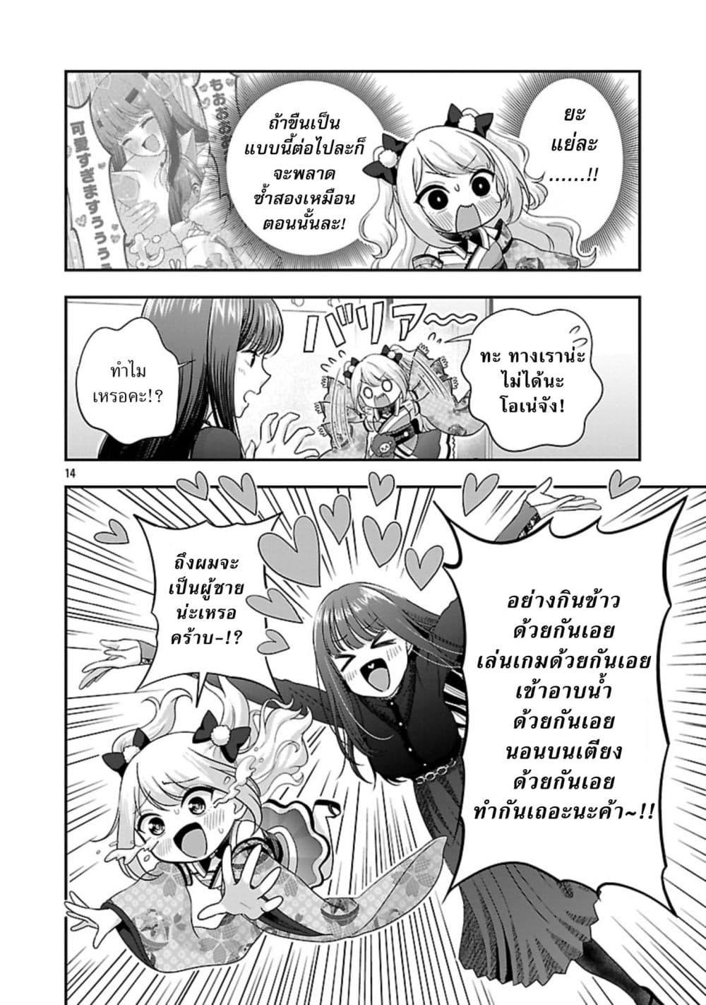 Manga-lc-com อ่านมังงะ อ่านการ์ตูน ออนไลน์ ฟรี Shitsuren Shita Node Vtuber Hajimeta ตอนที่ 1 2 3 4 5 6 7 8 9 10 11 12 13 14 ฟรี ไม่มีโฆษณา Manga-lc - อ่าน มังงะ อ่าน การ์ตูน ออนไลน์ อ่านมังงะ ฟรี
