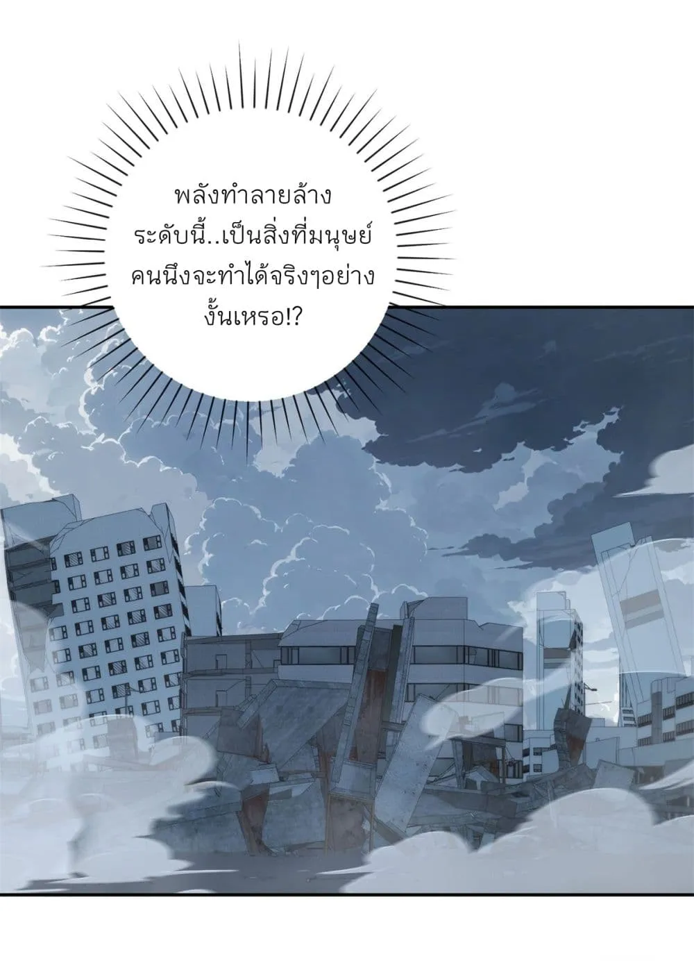 Manga-lc-com อ่านมังงะ อ่านการ์ตูน ออนไลน์ ฟรี After Being Reincarnated I Will Reach the Top With My Diverg ตอนที่ 1 2 3 4 5 6 7 8 9 10 11 12 13 14 ฟรี ไม่มีโฆษณา Manga-lc - อ่าน มังงะ อ่าน การ์ตูน ออนไลน์ อ่านมังงะ ฟรี