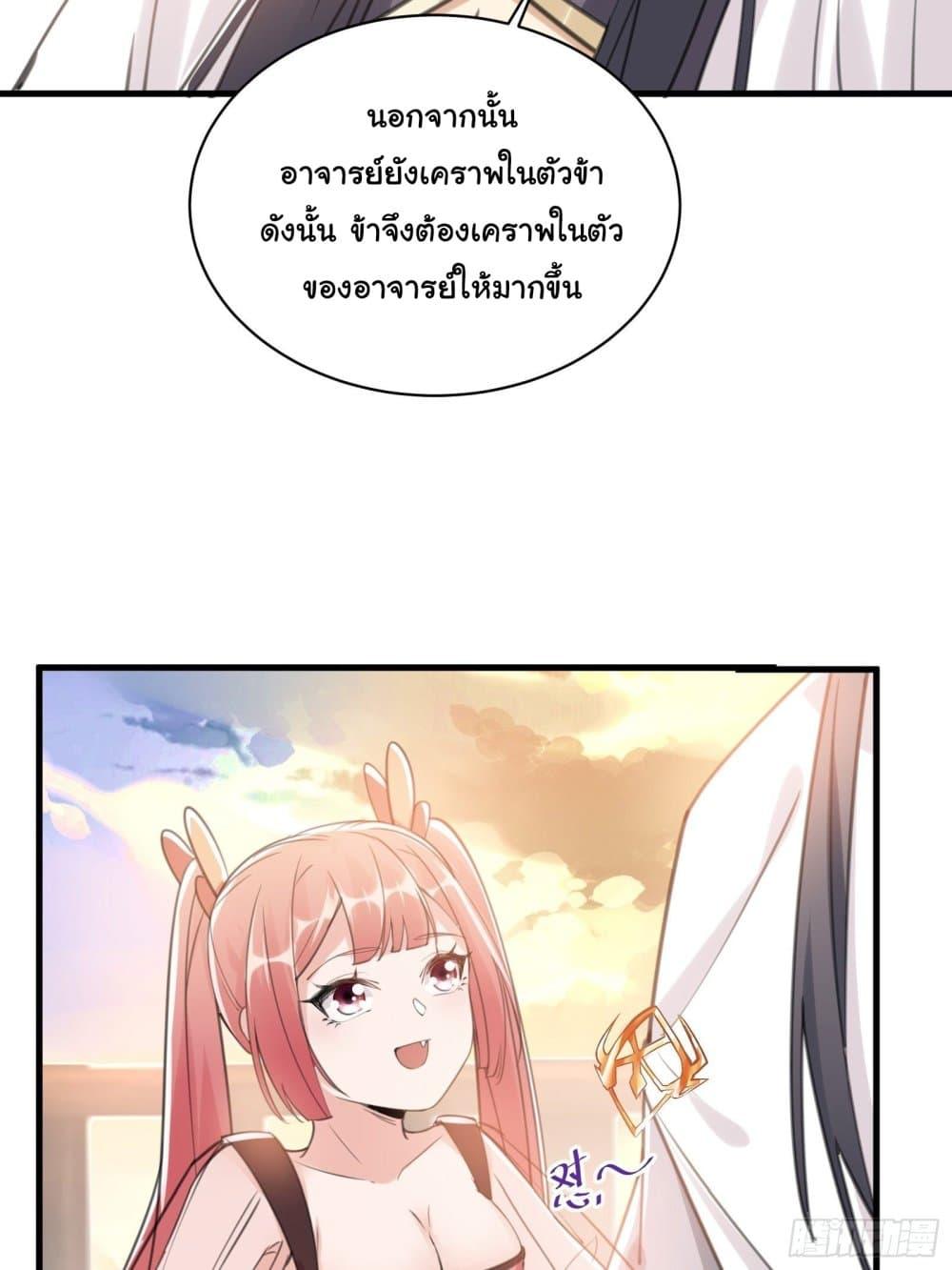 Manga-lc-com อ่านมังงะ อ่านการ์ตูน ออนไลน์ ฟรี Cultivating Immortality Requires a Rich Woman ตอนที่ 1 2 3 4 5 6 7 8 9 10 11 12 13 14 ฟรี ไม่มีโฆษณา Manga-lc - อ่าน มังงะ อ่าน การ์ตูน ออนไลน์ อ่านมังงะ ฟรี