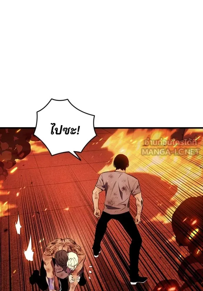 มหาสงครามคนแกร่ง ตอนที่ 48 รูปที่ 60