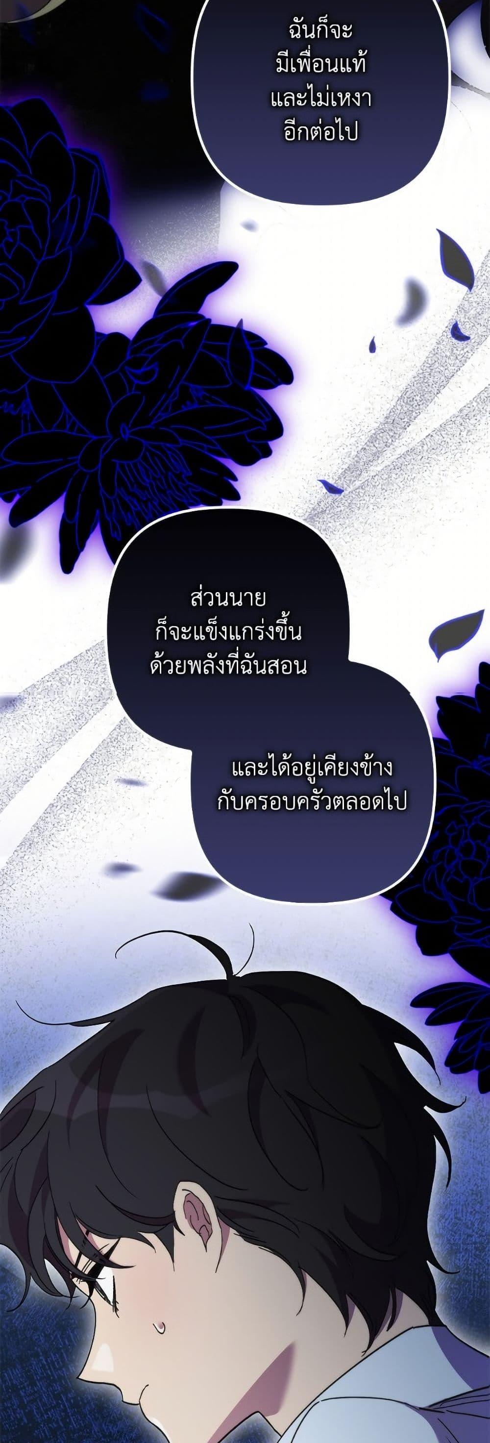 Manga-lc-com อ่านมังงะ อ่านการ์ตูน ออนไลน์ ฟรี I’m Dead, But the Hero Went Crazy ตอนที่ 1 2 3 4 5 6 7 8 9 10 11 12 13 14 ฟรี ไม่มีโฆษณา Manga-lc - อ่าน มังงะ อ่าน การ์ตูน ออนไลน์ อ่านมังงะ ฟรี