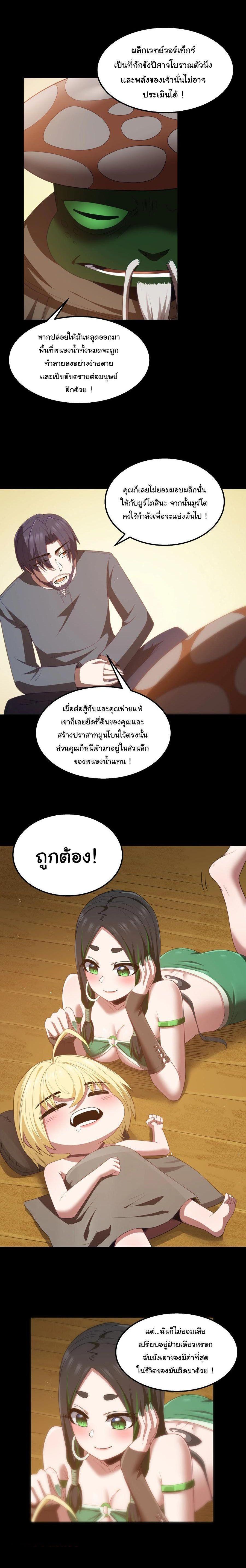 Manga-lc-com อ่านมังงะ อ่านการ์ตูน ออนไลน์ ฟรี This Hero is a Money Supremacist ตอนที่ 1 2 3 4 5 6 7 8 9 10 11 12 13 14 ฟรี ไม่มีโฆษณา Manga-lc - อ่าน มังงะ อ่าน การ์ตูน ออนไลน์ อ่านมังงะ ฟรี