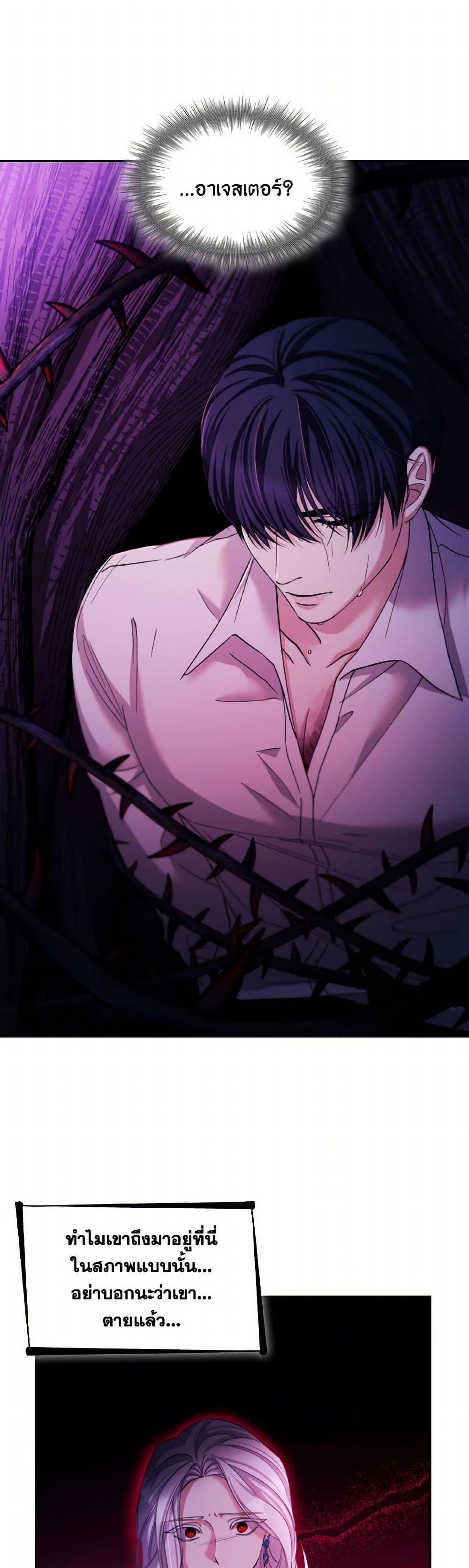 Manga-lc-com อ่านมังงะ อ่านการ์ตูน ออนไลน์ ฟรี Villains Behind the Curtains ตอนที่ 1 2 3 4 5 6 7 8 9 10 11 12 13 14 ฟรี ไม่มีโฆษณา Manga-lc - อ่าน มังงะ อ่าน การ์ตูน ออนไลน์ อ่านมังงะ ฟรี