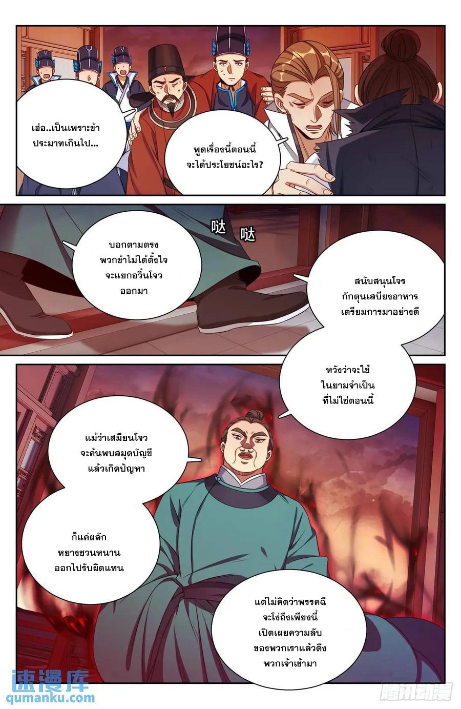Manga-lc-com อ่านมังงะ อ่านการ์ตูน ออนไลน์ ฟรี Nightwatcher ตอนที่ 1 2 3 4 5 6 7 8 9 10 11 12 13 14 ฟรี ไม่มีโฆษณา Manga-lc - อ่าน มังงะ อ่าน การ์ตูน ออนไลน์ อ่านมังงะ ฟรี