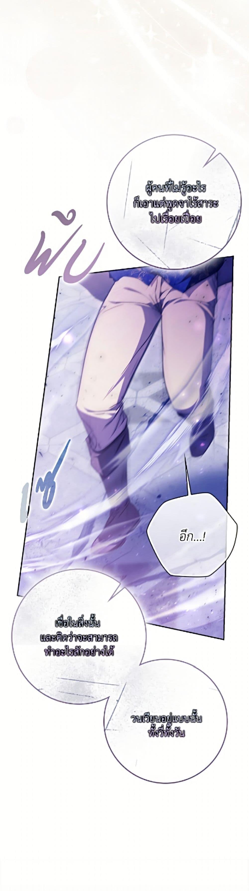 Manga-lc-com อ่านมังงะ อ่านการ์ตูน ออนไลน์ ฟรี I Became the Wife of the Male Lead ตอนที่ 1 2 3 4 5 6 7 8 9 10 11 12 13 14 ฟรี ไม่มีโฆษณา Manga-lc - อ่าน มังงะ อ่าน การ์ตูน ออนไลน์ อ่านมังงะ ฟรี