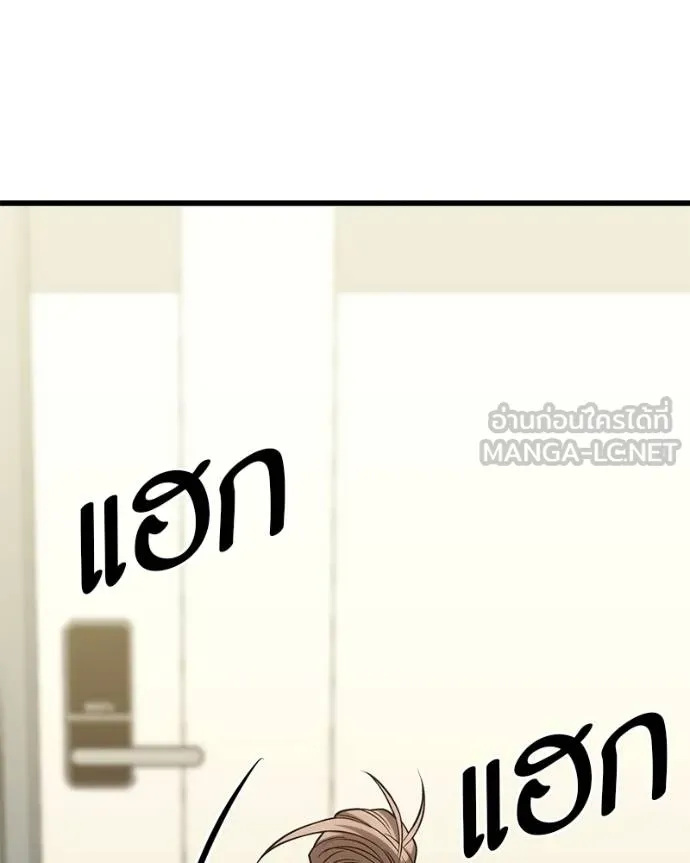 โทษที พื้นที่นี้ ตอนที่ 20 รูปที่ 99