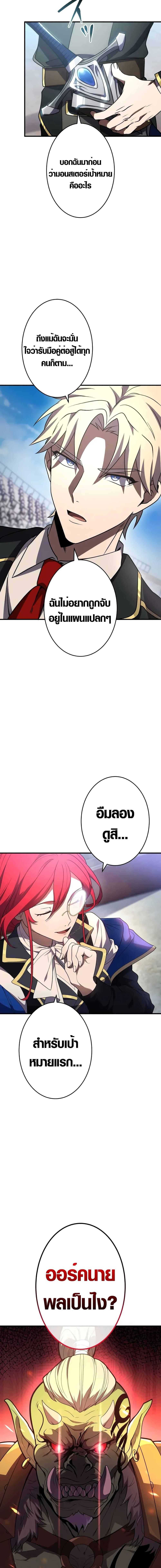 Manga-lc-com อ่านมังงะ อ่านการ์ตูน ออนไลน์ ฟรี The Dark Swordsman Returns ตอนที่ 1 2 3 4 5 6 7 8 9 10 11 12 13 14 ฟรี ไม่มีโฆษณา Manga-lc - อ่าน มังงะ อ่าน การ์ตูน ออนไลน์ อ่านมังงะ ฟรี