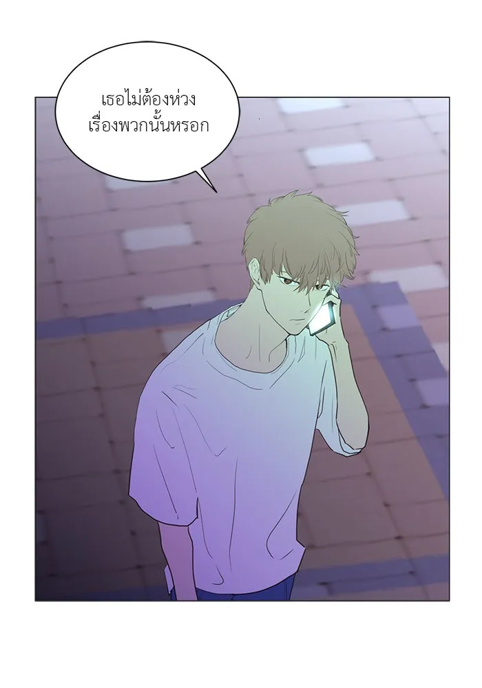 อย่าล้อเล่นกับหัวใจ ตอนที่ 30 รูปที่ 44