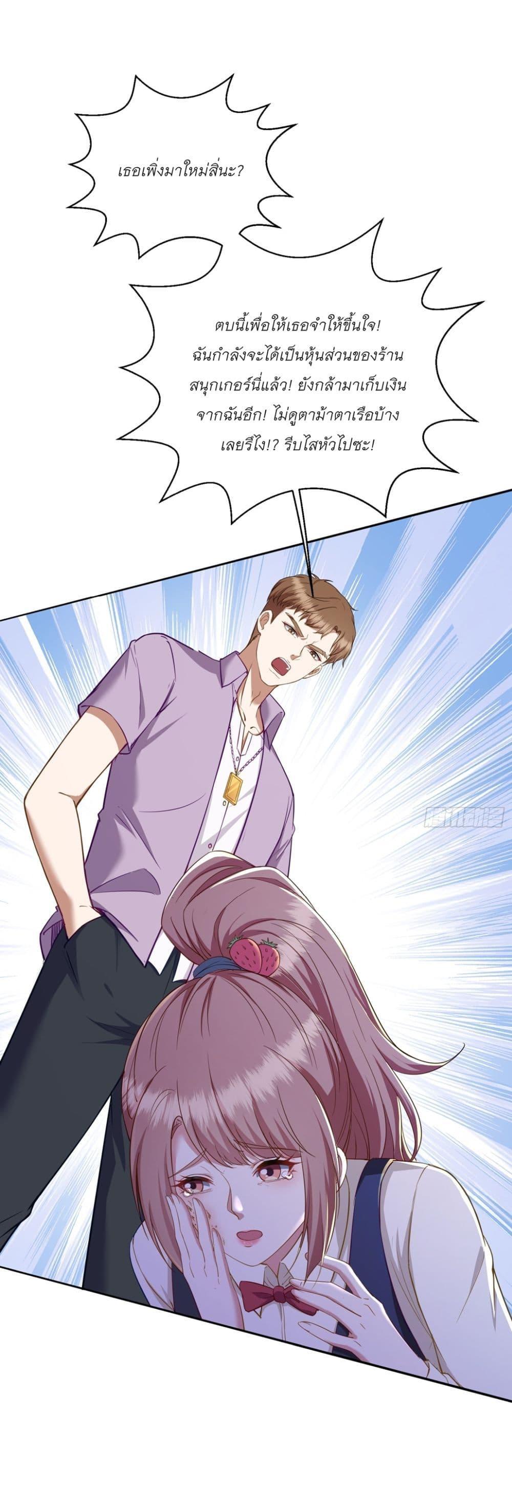 Manga-lc-com อ่านมังงะ อ่านการ์ตูน ออนไลน์ ฟรี Became a Billionaire After Dog Licking Improperly ตอนที่ 1 2 3 4 5 6 7 8 9 10 11 12 13 14 ฟรี ไม่มีโฆษณา Manga-lc - อ่าน มังงะ อ่าน การ์ตูน ออนไลน์ อ่านมังงะ ฟรี