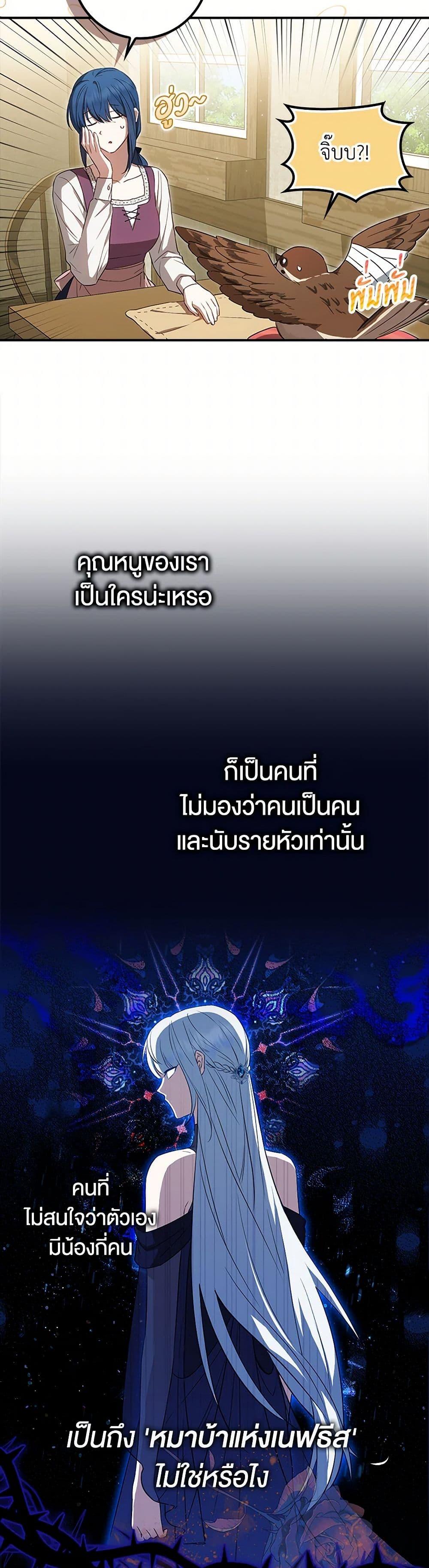 Manga-lc-com อ่านมังงะ อ่านการ์ตูน ออนไลน์ ฟรี The Countdown of My Death Is Spamming My Status Window ตอนที่ 1 2 3 4 5 6 7 8 9 10 11 12 13 14 ฟรี ไม่มีโฆษณา Manga-lc - อ่าน มังงะ อ่าน การ์ตูน ออนไลน์ อ่านมังงะ ฟรี