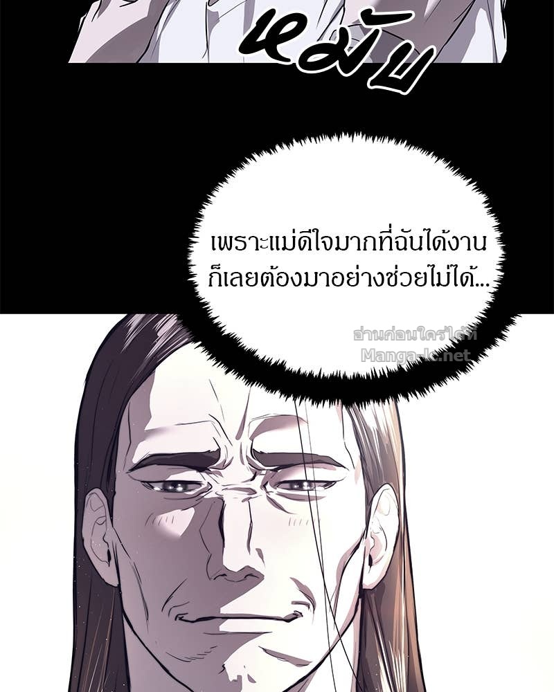 Doujin-Lc- อ่าน โดจิน มังฮวา เกาหลี ญี่ปุ่น จีน แปลไทย ข้าราชการพิเศษ ตอนที่ 1 2 3 4 5 6 7 8 9 10 11 12 13 14 ฟรี ไม่มีโฆษณา อ่าน โดจิน Manhwa เกาหลี ญี่ปุ่น จีน เรามีครบ คัดมาให้เน้นๆ โดจิน 18+ รับประกันความฟินโดย Doujin Lc