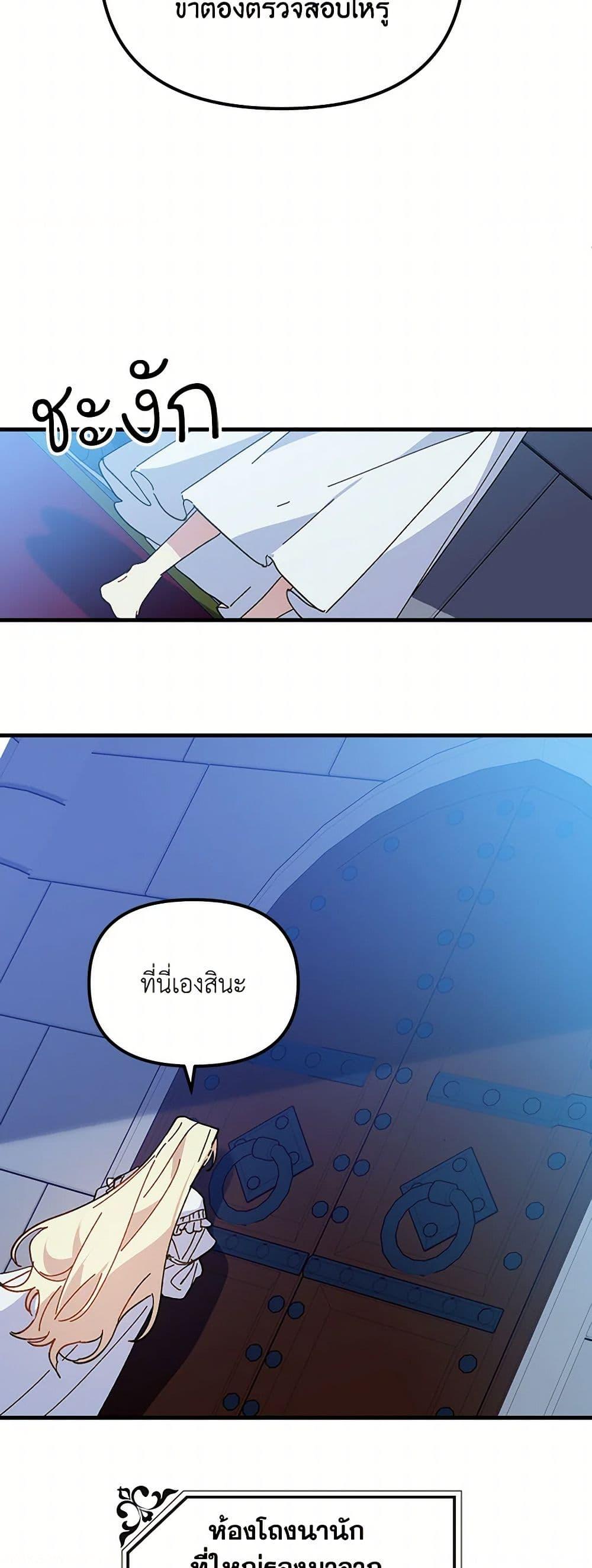 Manga-lc-com อ่านมังงะ อ่านการ์ตูน ออนไลน์ ฟรี The Princess Pretends to Be Crazy ตอนที่ 1 2 3 4 5 6 7 8 9 10 11 12 13 14 ฟรี ไม่มีโฆษณา Manga-lc - อ่าน มังงะ อ่าน การ์ตูน ออนไลน์ อ่านมังงะ ฟรี