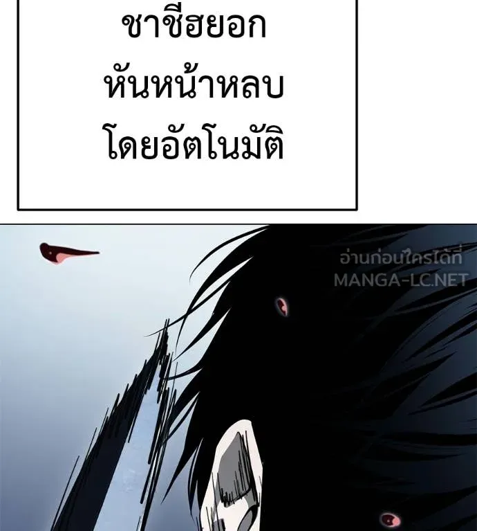 มัจจุราชชุดแดง ตอนที่ 50 รูปที่ 216