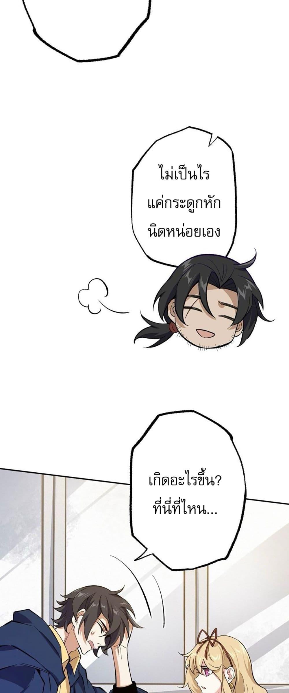 Manga-lc-com อ่านมังงะ อ่านการ์ตูน ออนไลน์ ฟรี An Hai Ji Yuan ตอนที่ 1 2 3 4 5 6 7 8 9 10 11 12 13 14 ฟรี ไม่มีโฆษณา Manga-lc - อ่าน มังงะ อ่าน การ์ตูน ออนไลน์ อ่านมังงะ ฟรี