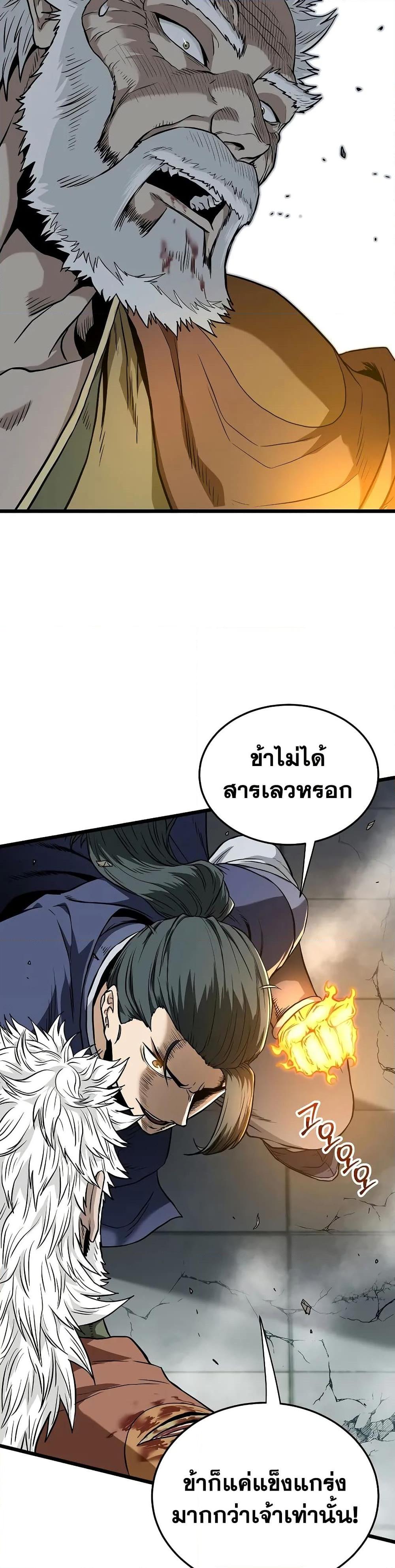 Manga-lc-com อ่านมังงะ อ่านการ์ตูน ออนไลน์ ฟรี Murim Login ตอนที่ 1 2 3 4 5 6 7 8 9 10 11 12 13 14 ฟรี ไม่มีโฆษณา Manga-lc - อ่าน มังงะ อ่าน การ์ตูน ออนไลน์ อ่านมังงะ ฟรี