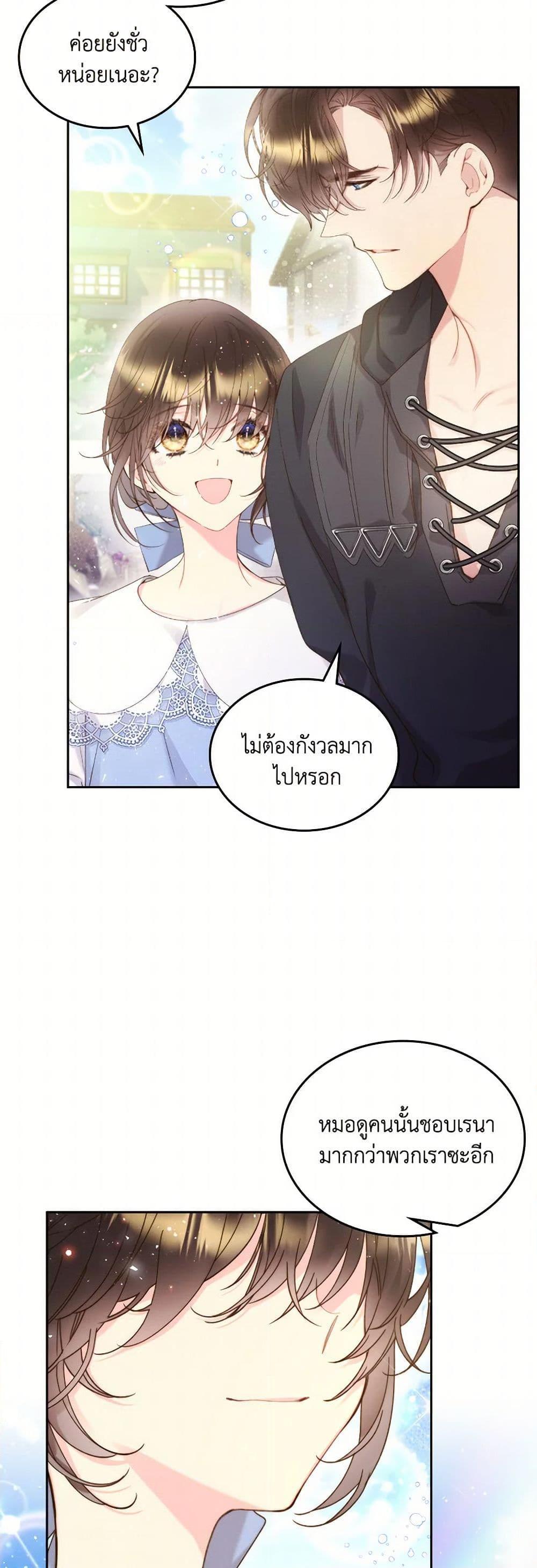 Manga-lc-com อ่านมังงะ อ่านการ์ตูน ออนไลน์ ฟรี Beatrice ตอนที่ 1 2 3 4 5 6 7 8 9 10 11 12 13 14 ฟรี ไม่มีโฆษณา Manga-lc - อ่าน มังงะ อ่าน การ์ตูน ออนไลน์ อ่านมังงะ ฟรี