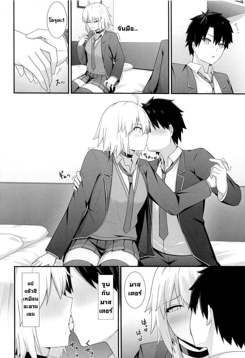 Doujin-Lc- อ่าน โดจิน มังฮวา เกาหลี ญี่ปุ่น จีน แปลไทย อยู่ๆก็ลากมาเลิฟโฮเทล (C104) [Natsuzame] Orita-chan Koko LoveHo desu! (FateGrand Order) ตอนที่ 1 2 3 4 5 6 7 8 9 10 11 12 13 14 ฟรี ไม่มีโฆษณา อ่าน โดจิน Manhwa เกาหลี ญี่ปุ่น จีน เรามีครบ คัดมาให้เน้นๆ โดจิน 18+ รับประกันความฟินโดย  Doujin Lc
