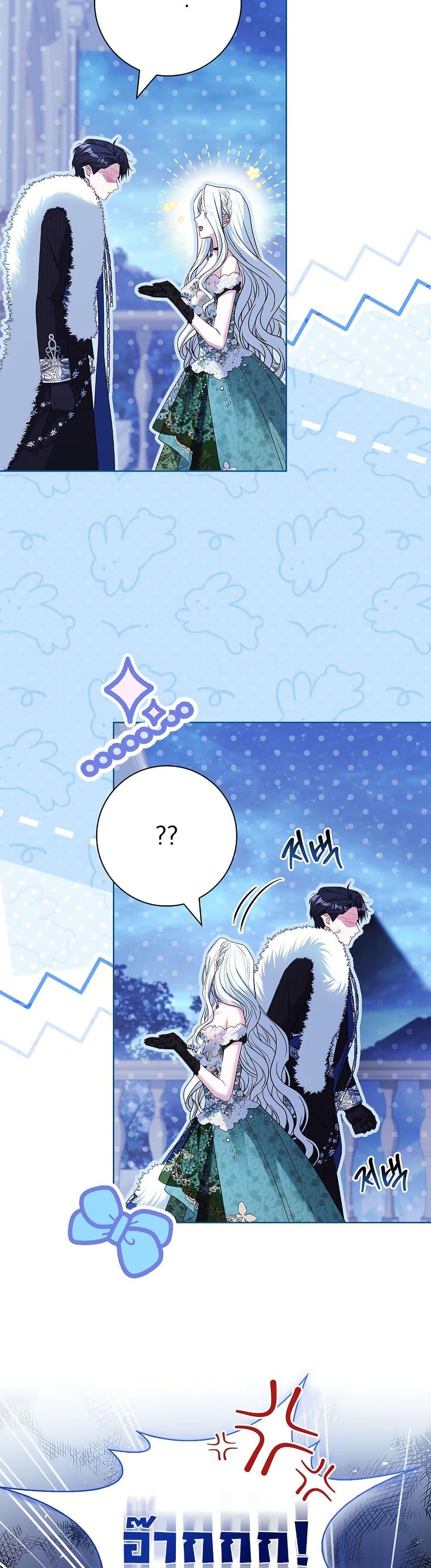 Manga-lc-com อ่านมังงะ อ่านการ์ตูน ออนไลน์ ฟรี Honey, Why Can’t We Get a Divorce ตอนที่ 1 2 3 4 5 6 7 8 9 10 11 12 13 14 ฟรี ไม่มีโฆษณา Manga-lc - อ่าน มังงะ อ่าน การ์ตูน ออนไลน์ อ่านมังงะ ฟรี