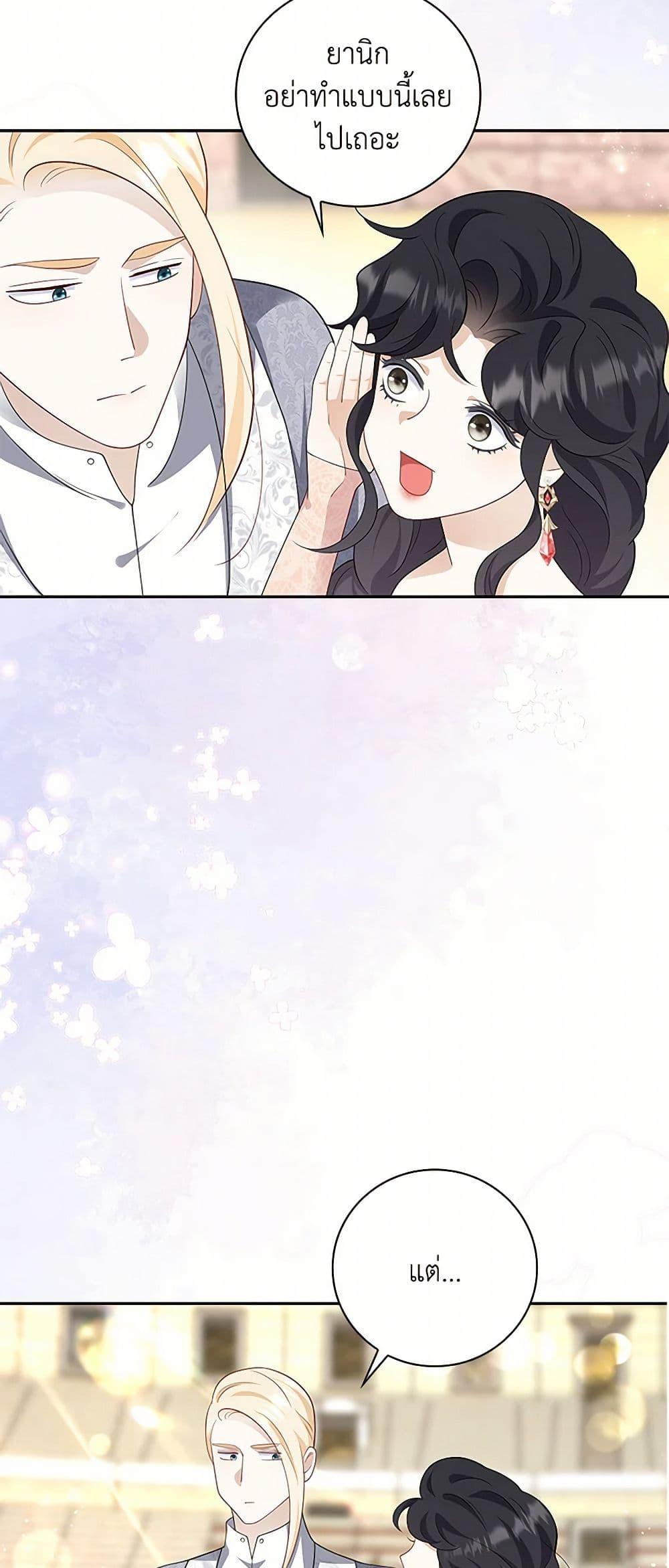 Manga-lc-com อ่านมังงะ อ่านการ์ตูน ออนไลน์ ฟรี After the Frozen Heart Melts ตอนที่ 1 2 3 4 5 6 7 8 9 10 11 12 13 14 ฟรี ไม่มีโฆษณา Manga-lc - อ่าน มังงะ อ่าน การ์ตูน ออนไลน์ อ่านมังงะ ฟรี