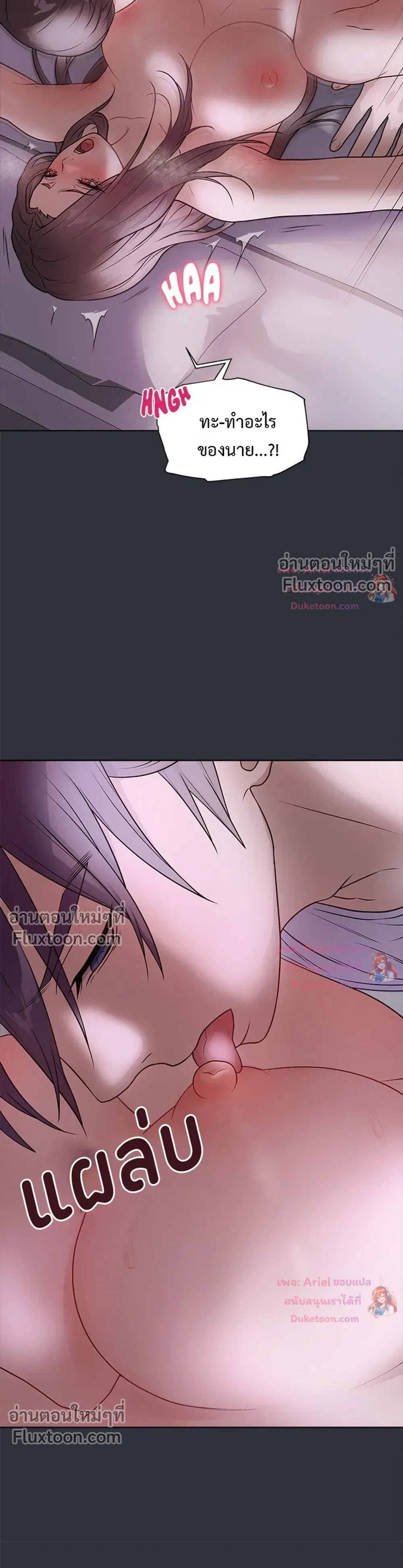 Doujin-Lc- อ่าน โดจิน มังฮวา เกาหลี ญี่ปุ่น จีน แปลไทย Private Academy สถาบันส่วนตัว ตอนที่ 1 2 3 4 5 6 7 8 9 10 11 12 13 14 ฟรี ไม่มีโฆษณา อ่าน โดจิน Manhwa เกาหลี ญี่ปุ่น จีน เรามีครบ คัดมาให้เน้นๆ โดจิน 18+ รับประกันความฟินโดย  Doujin Lc
