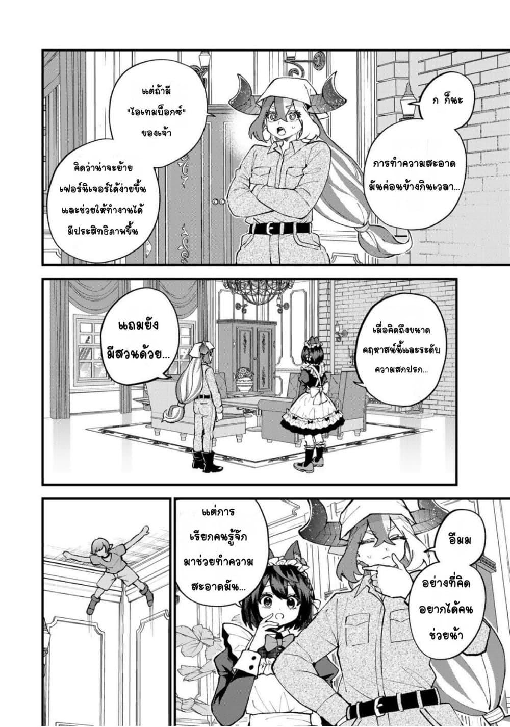 Doujin-Lc- อ่าน โดจิน มังฮวา เกาหลี ญี่ปุ่น จีน แปลไทย Sekai Saikyou no ตอนที่ 1 2 3 4 5 6 7 8 9 10 11 12 13 14 ฟรี ไม่มีโฆษณา อ่าน โดจิน Manhwa เกาหลี ญี่ปุ่น จีน เรามีครบ คัดมาให้เน้นๆ โดจิน 18+ รับประกันความฟินโดย  Doujin Lc