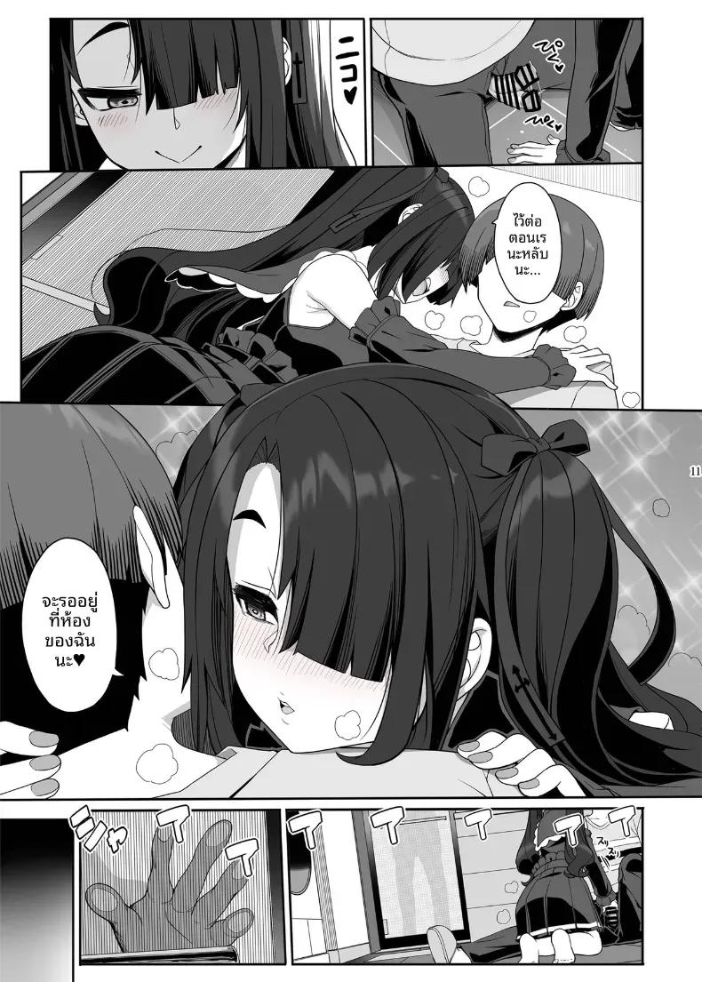 Doujin-Lc- อ่าน โดจิน มังฮวา เกาหลี ญี่ปุ่น จีน แปลไทย ต้องยุติในคืนนี้ (Kouri) ตอนที่ 1 2 3 4 5 6 7 8 9 10 11 12 13 14 ฟรี ไม่มีโฆษณา อ่าน โดจิน Manhwa เกาหลี ญี่ปุ่น จีน เรามีครบ คัดมาให้เน้นๆ โดจิน 18+ รับประกันความฟินโดย  Doujin Lc