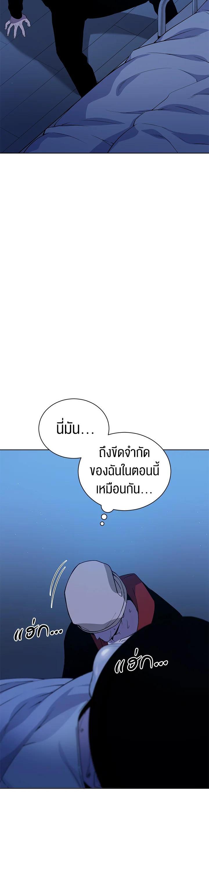 Manga-lc-com อ่านมังงะ อ่านการ์ตูน ออนไลน์ ฟรี The Descent of the Demonic Master ตอนที่ 1 2 3 4 5 6 7 8 9 10 11 12 13 14 ฟรี ไม่มีโฆษณา Manga-lc - อ่าน มังงะ อ่าน การ์ตูน ออนไลน์ อ่านมังงะ ฟรี