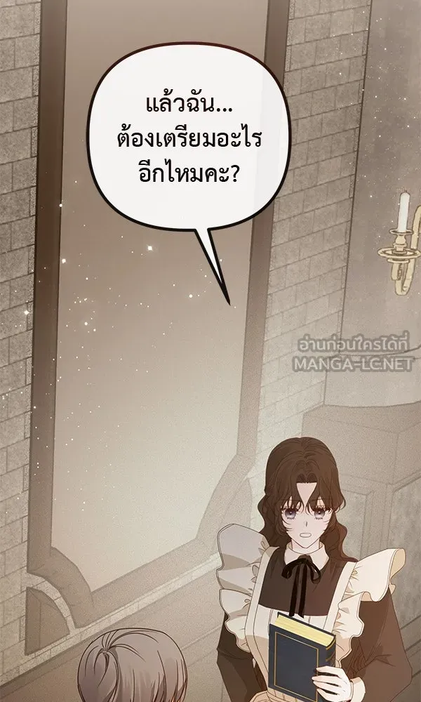 ชีวิตนี้เพื่อเธอ ตอนที่ 22 รูปที่ 51